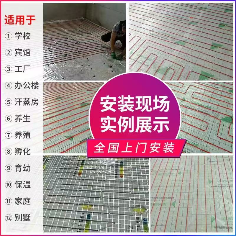 九龙县 石墨烯电地暖公司哪家好？售后保障深度解析